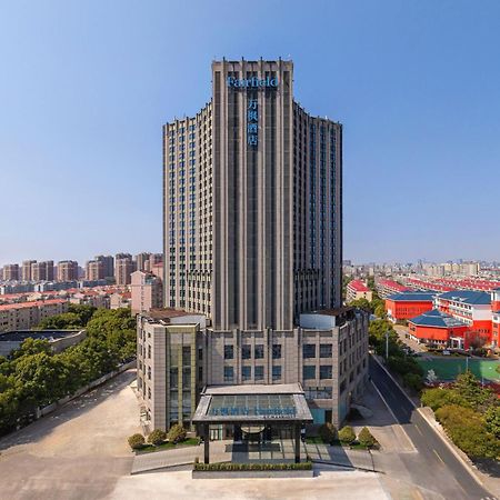 Fairfield By Marriott Shanghai Pudong South Kültér fotó