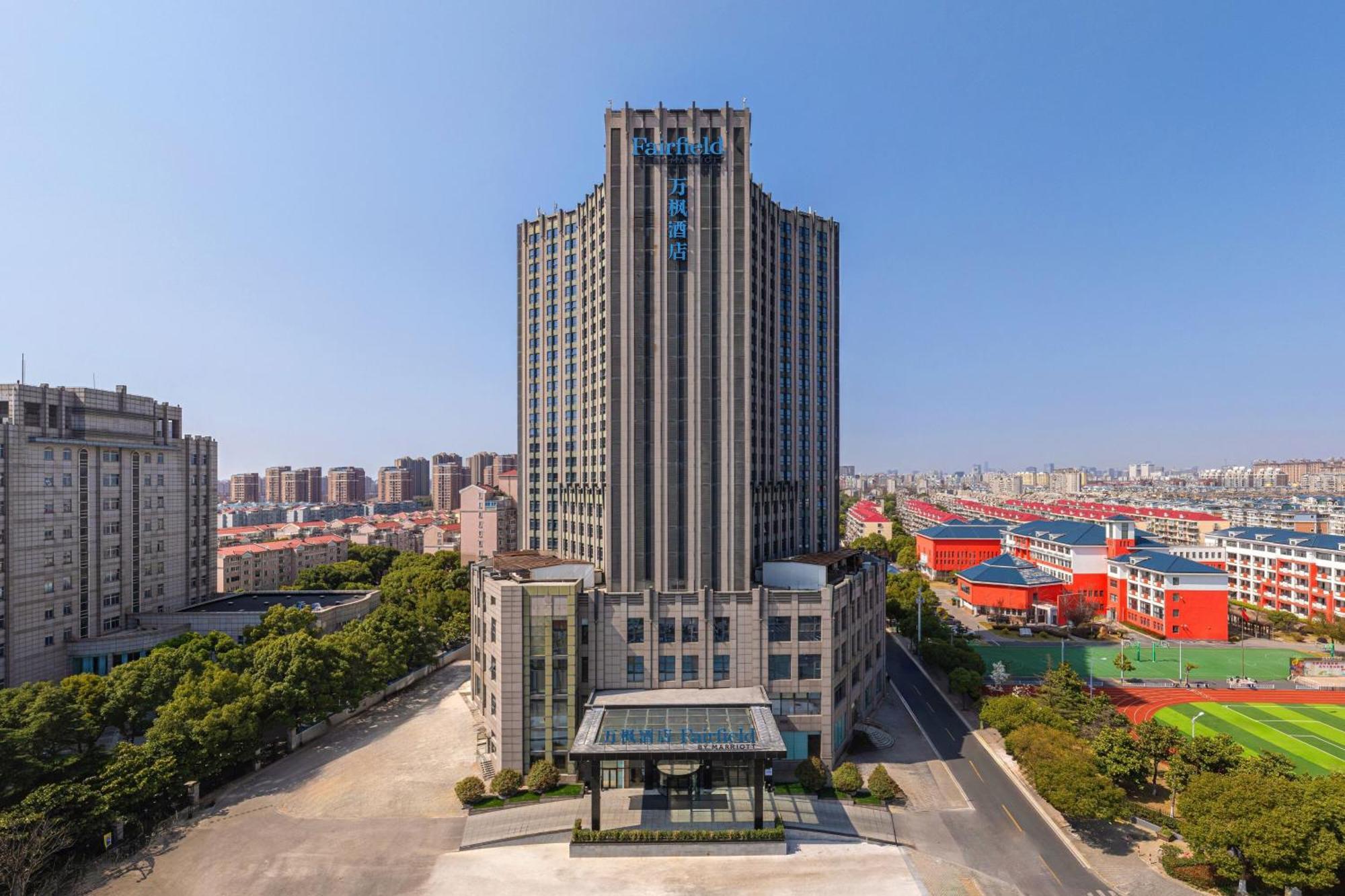 Fairfield By Marriott Shanghai Pudong South Kültér fotó